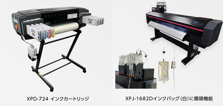 XPD-724 インクカートリッジ,XPJ-1682Dインクバッグ(白)に循環機能