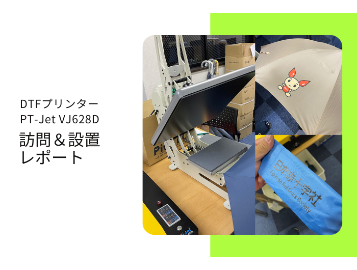 DTFオーブン Amazon.com: New Upgrade A3+A4 DTF Oven Dryer with