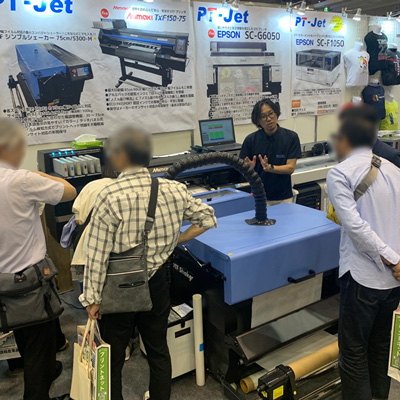 2026 九州印刷情報産業展